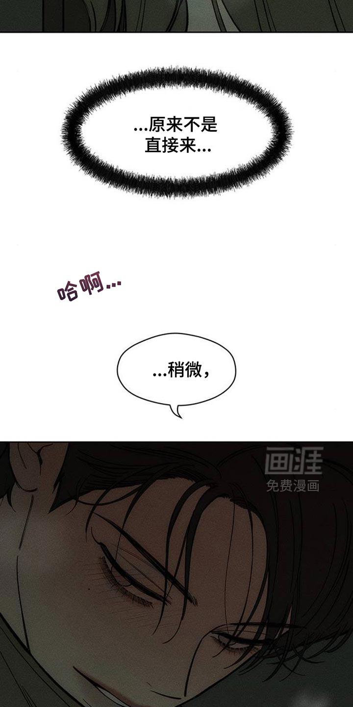 第164话14