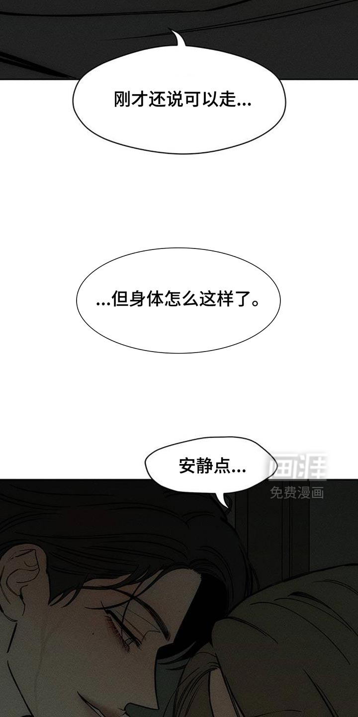 第164话11