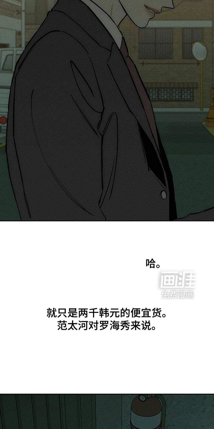 第161话13