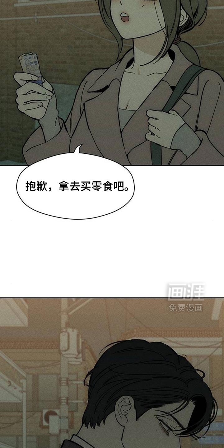 第161话12
