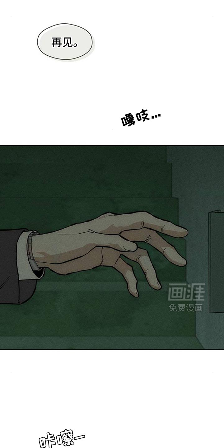 第161话22