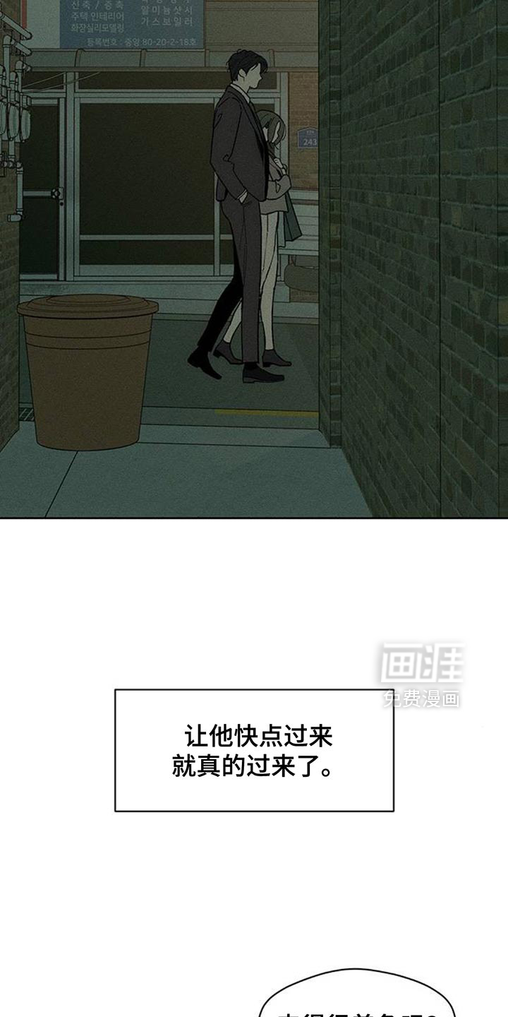 第161话7