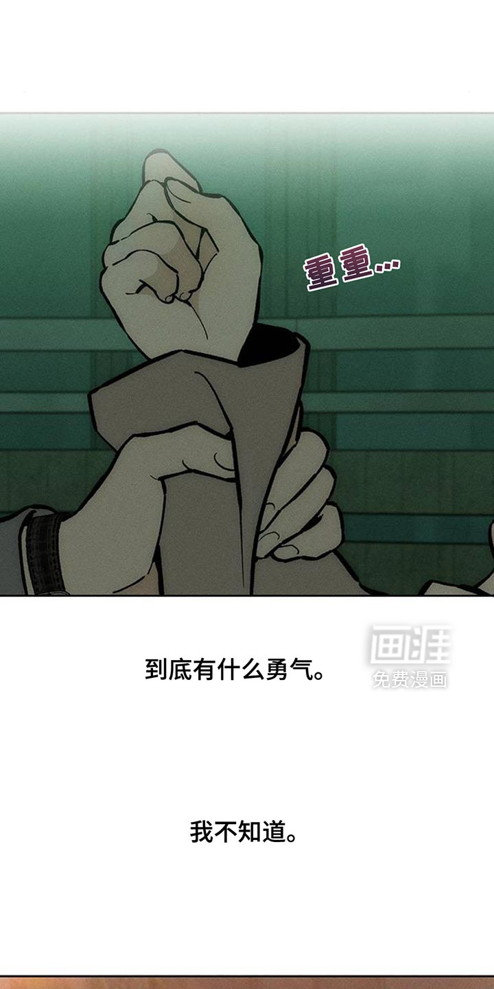 第160话14