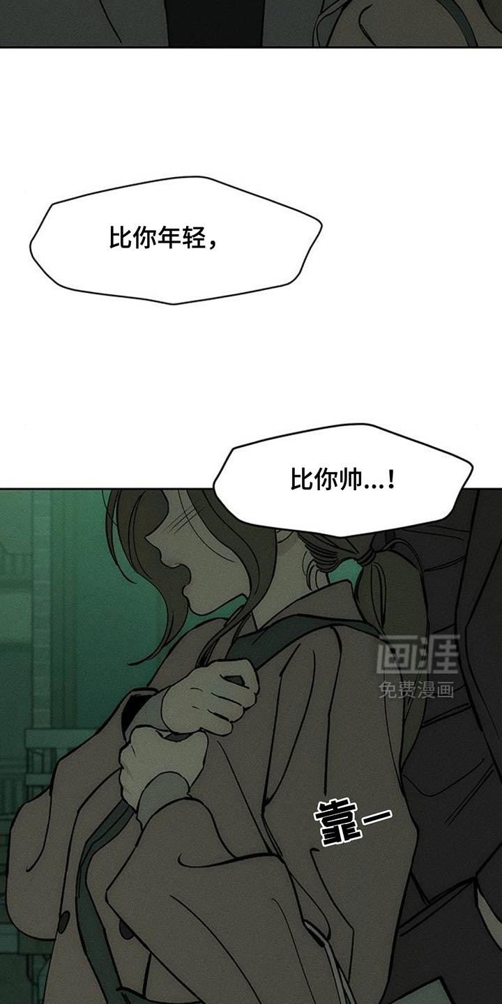 第160话20