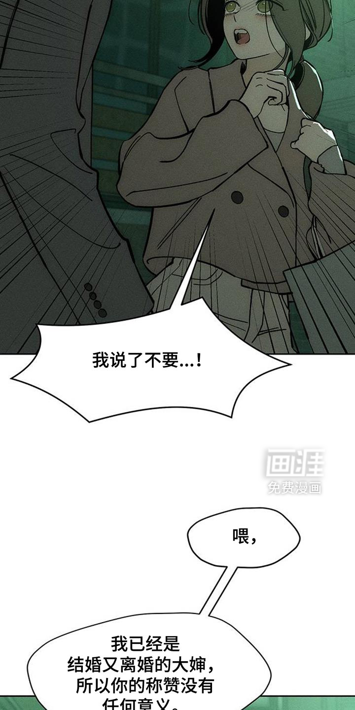 第160话17