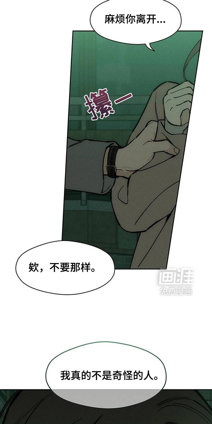 第160话6