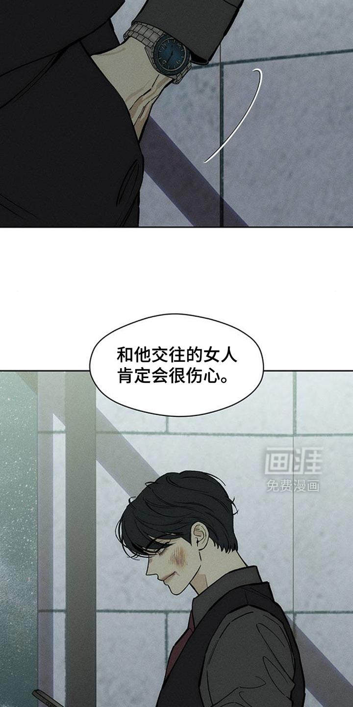 第155话28