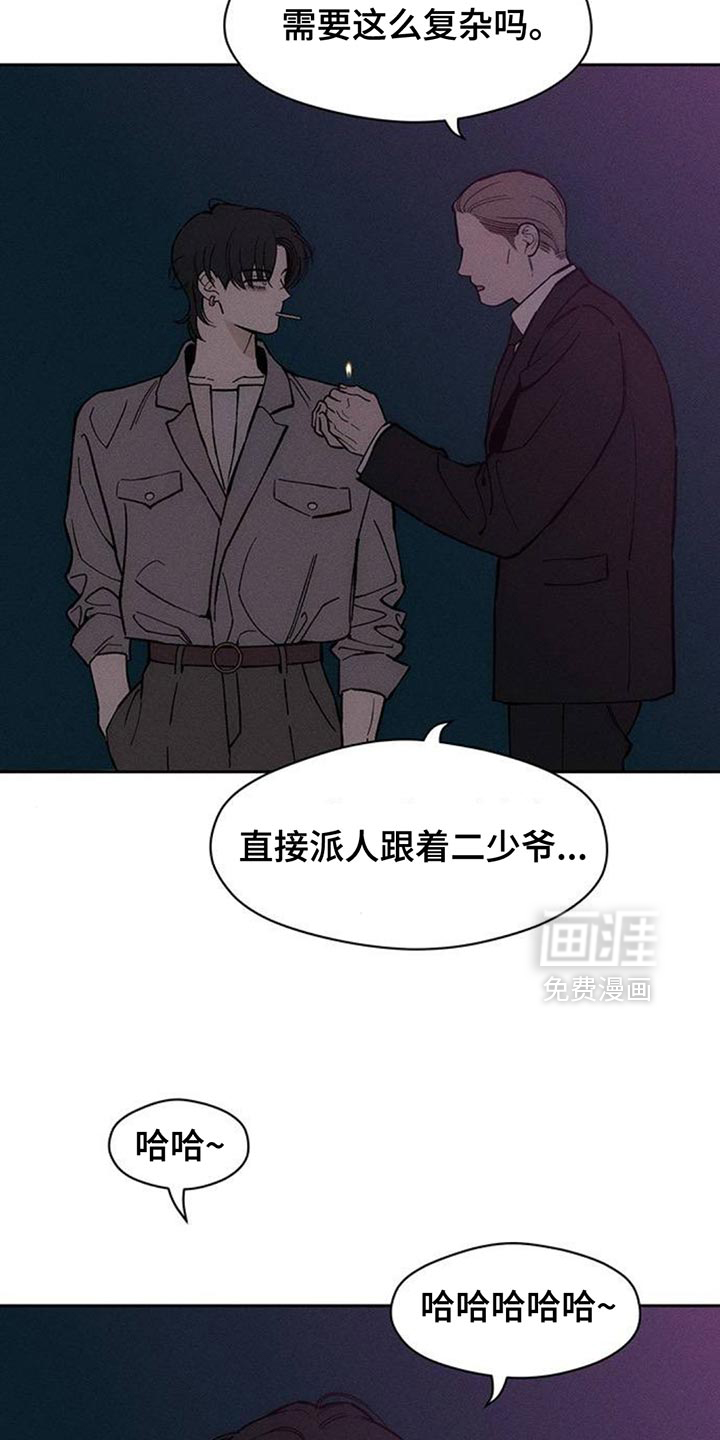 第155话2