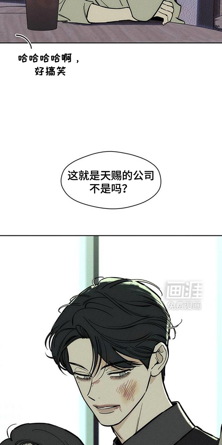 第155话16