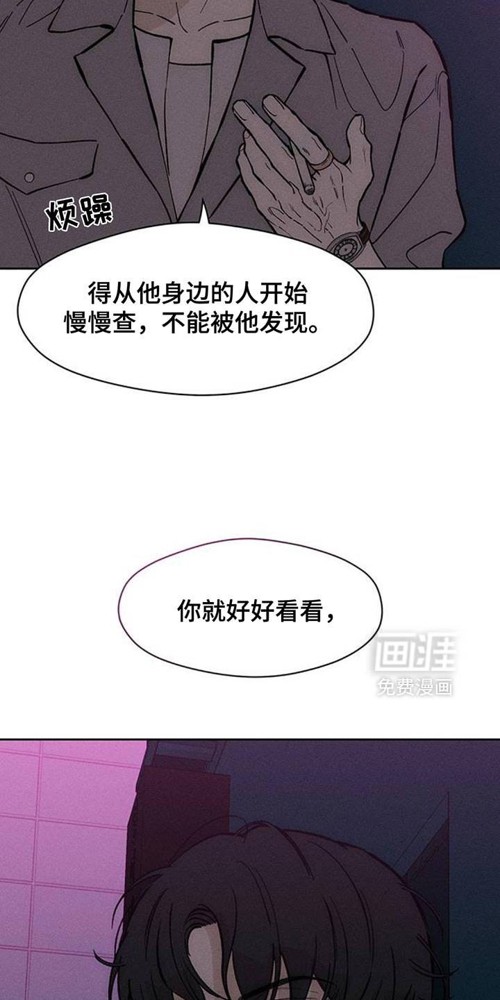 第155话10