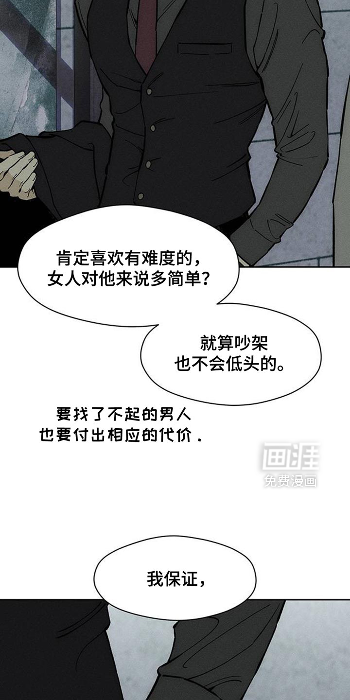 第155话27