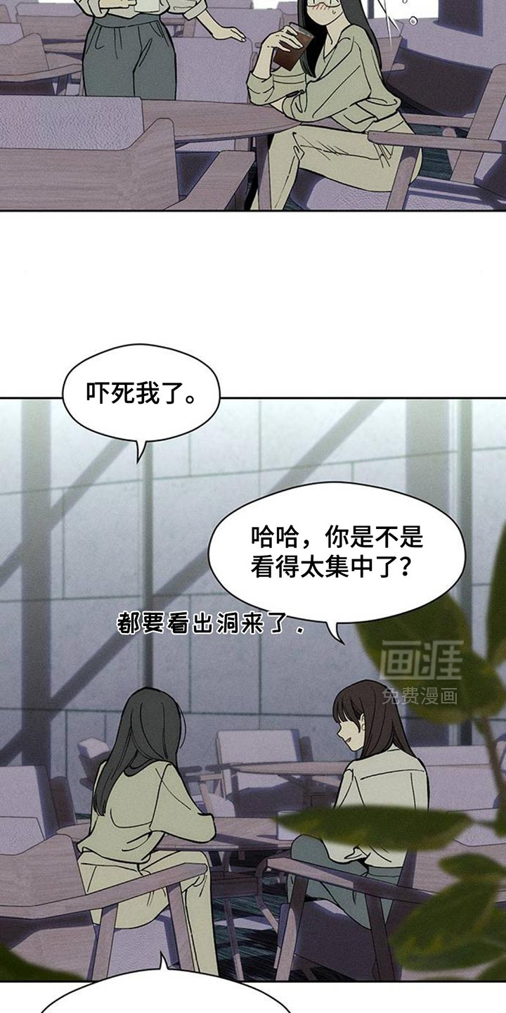 第155话14