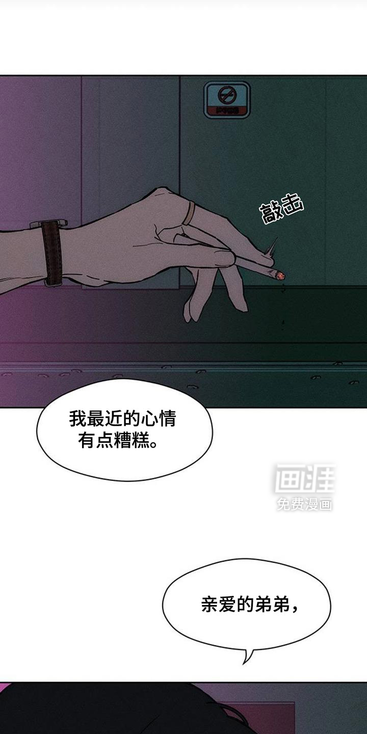 第154话24