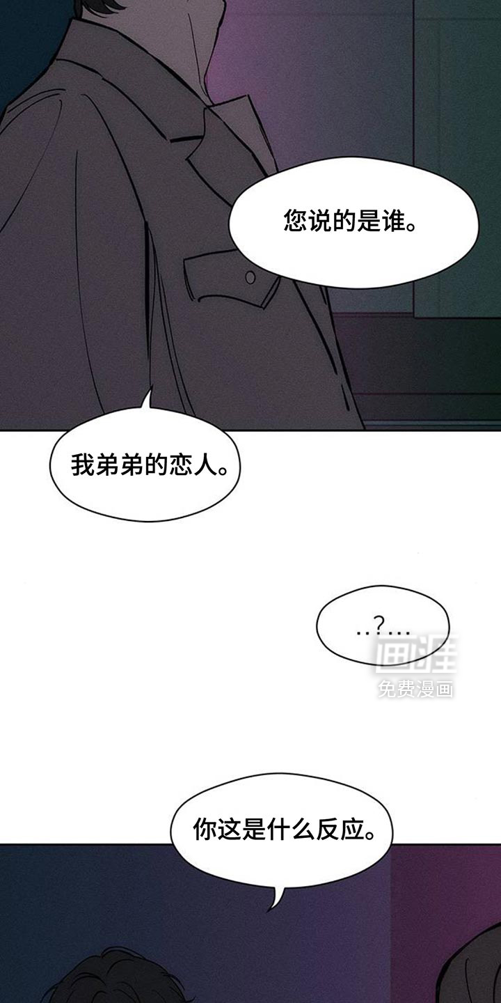 第154话19