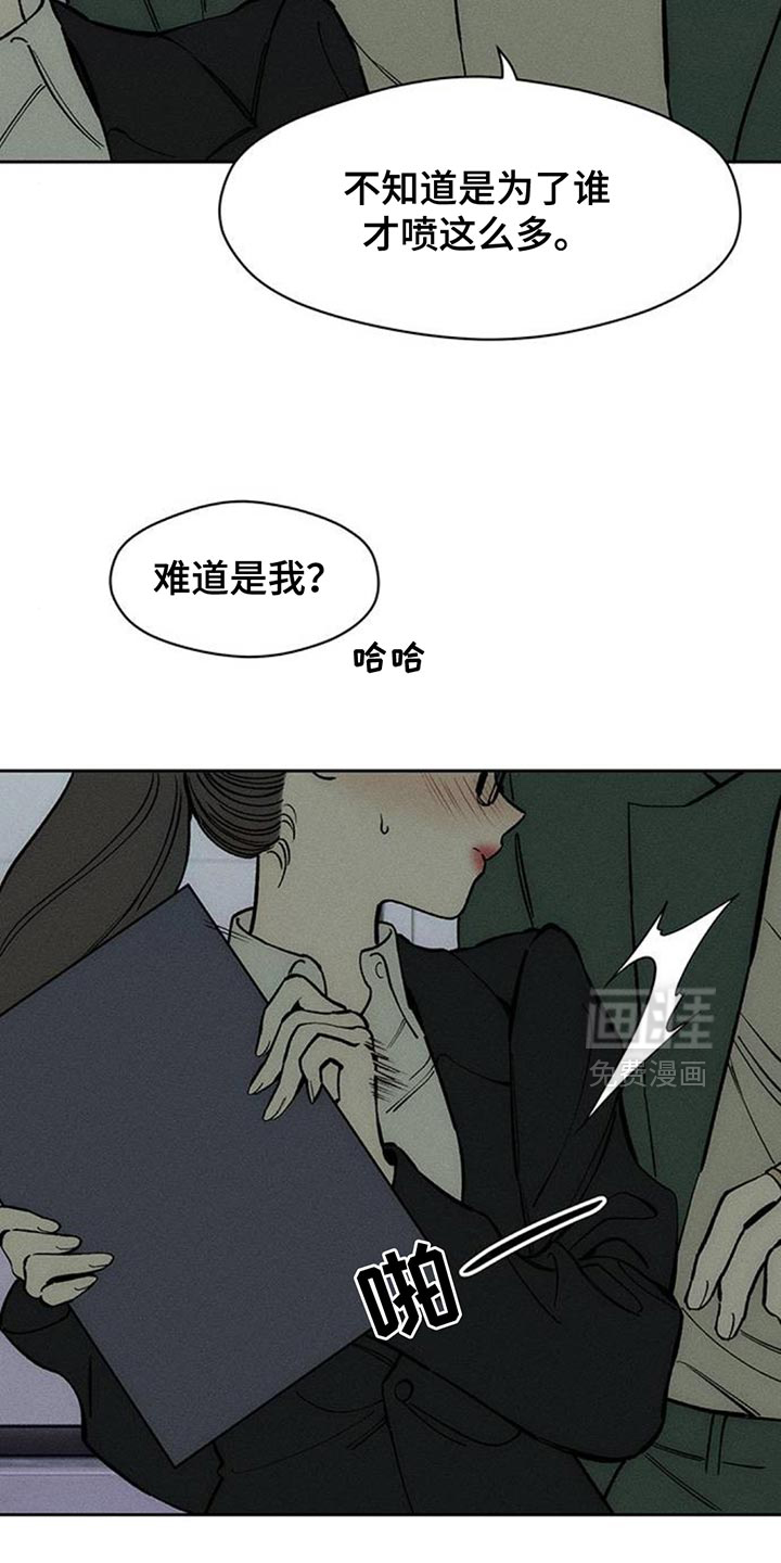 第154话8