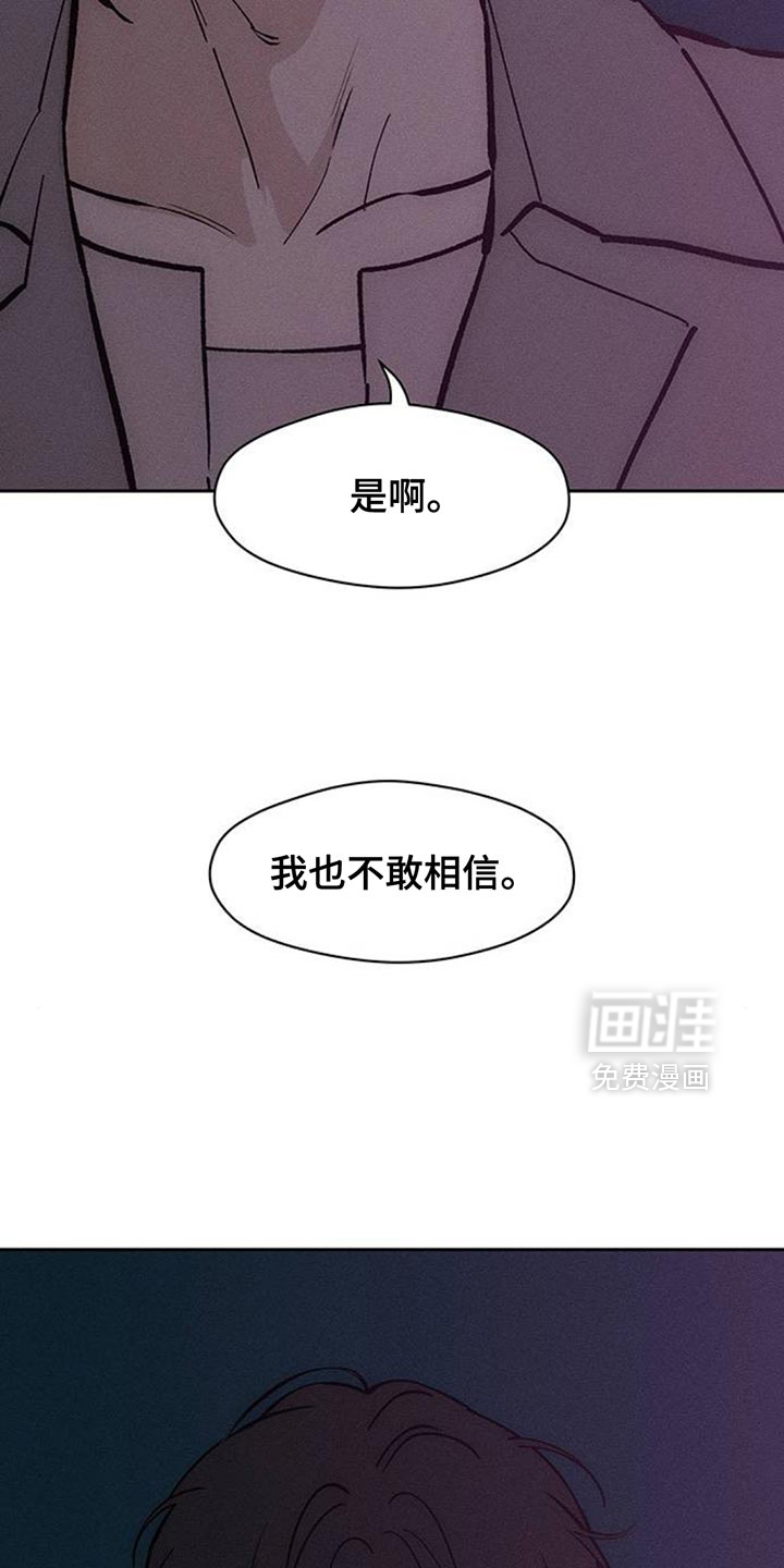 第154话21