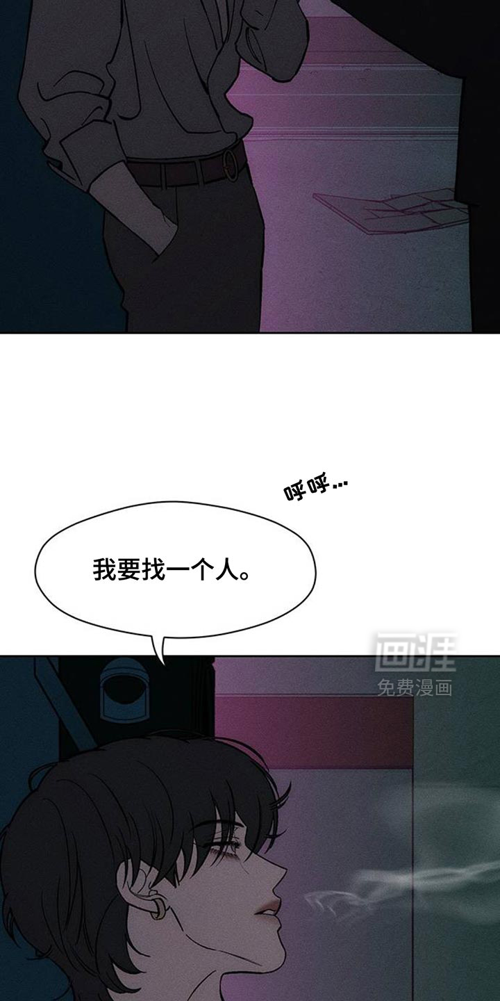 第154话18