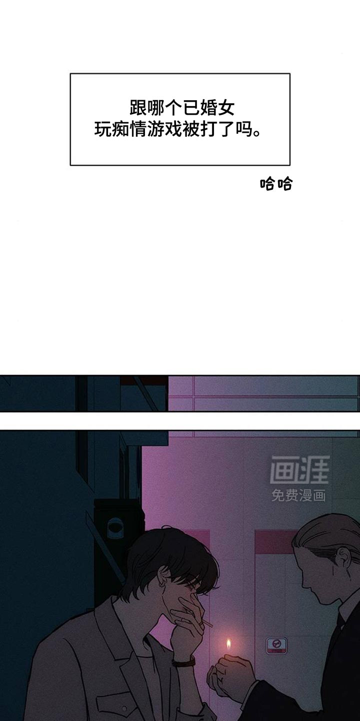 第154话17