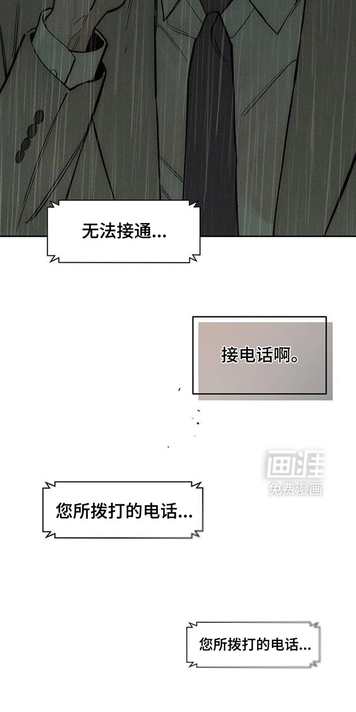 第146话24
