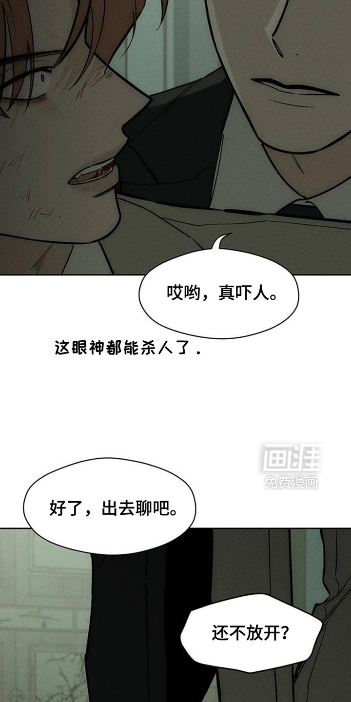 第145话13