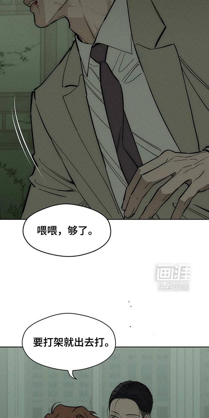第145话11