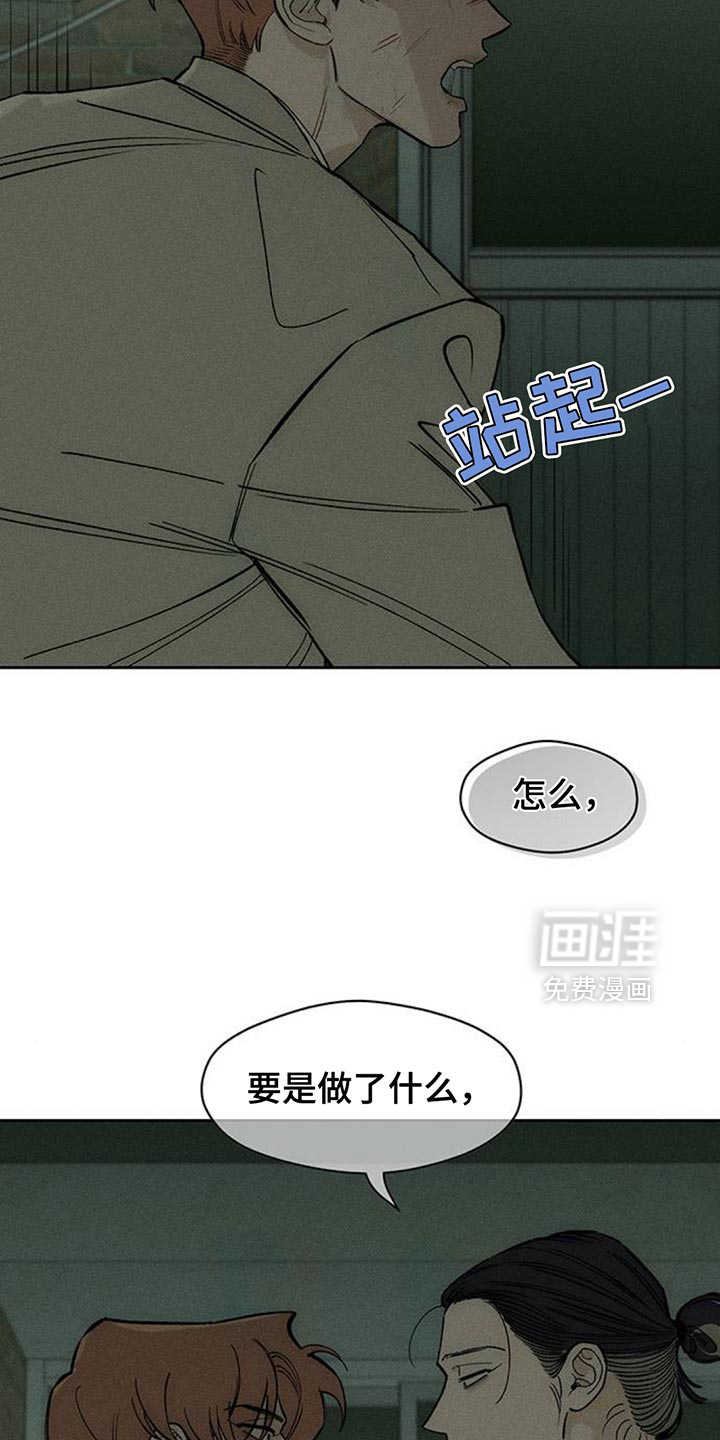 第145话19