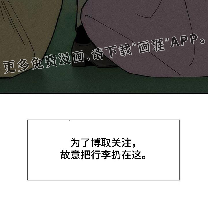 第143话27