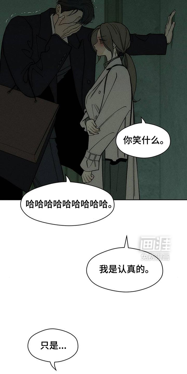 第140话6