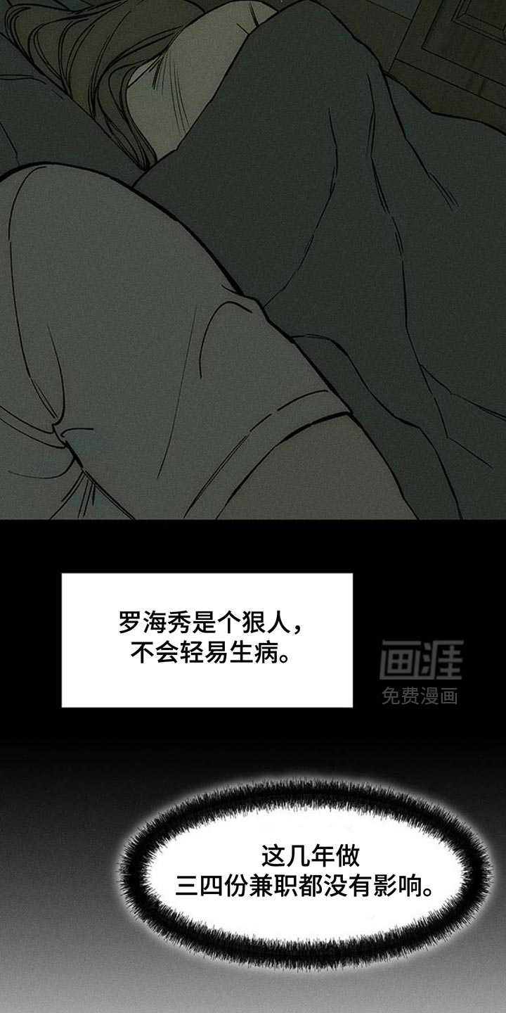 第140话18