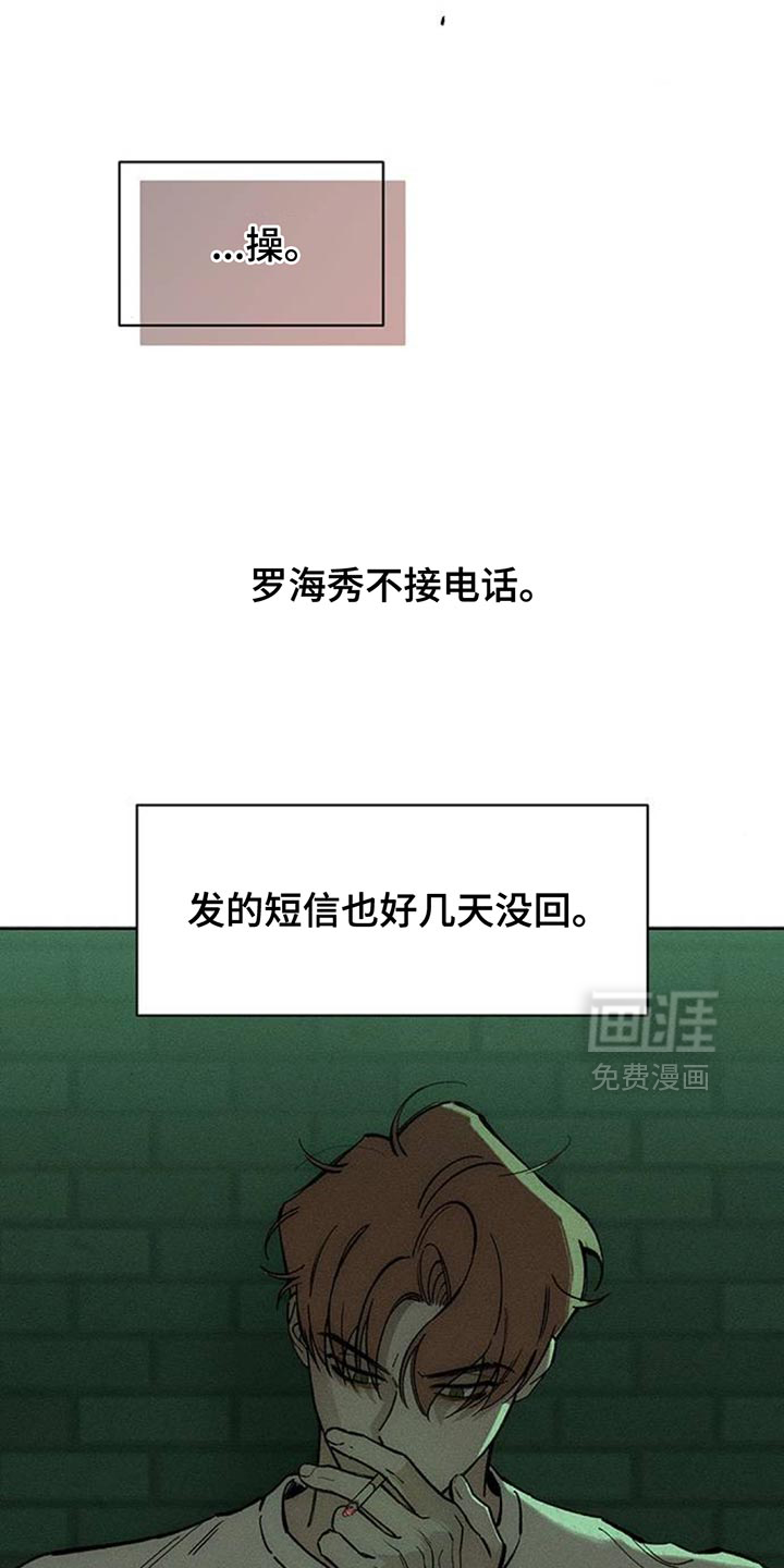 第140话13