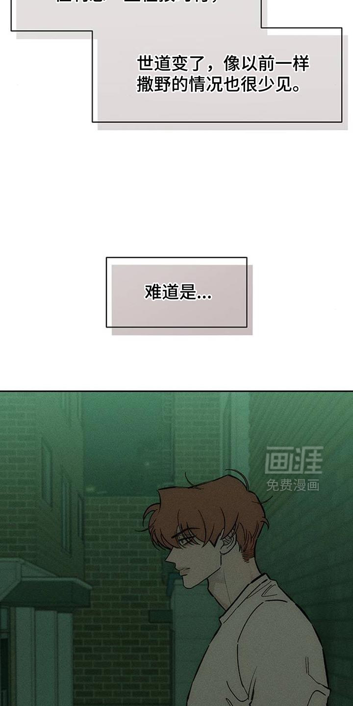 第140话16