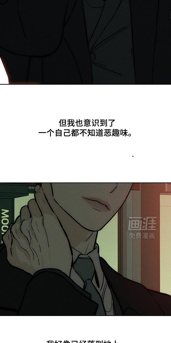 第138话20