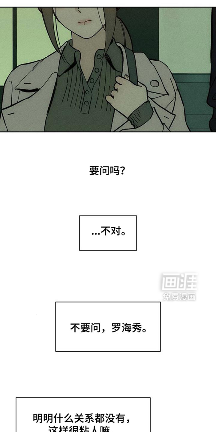 第138话3