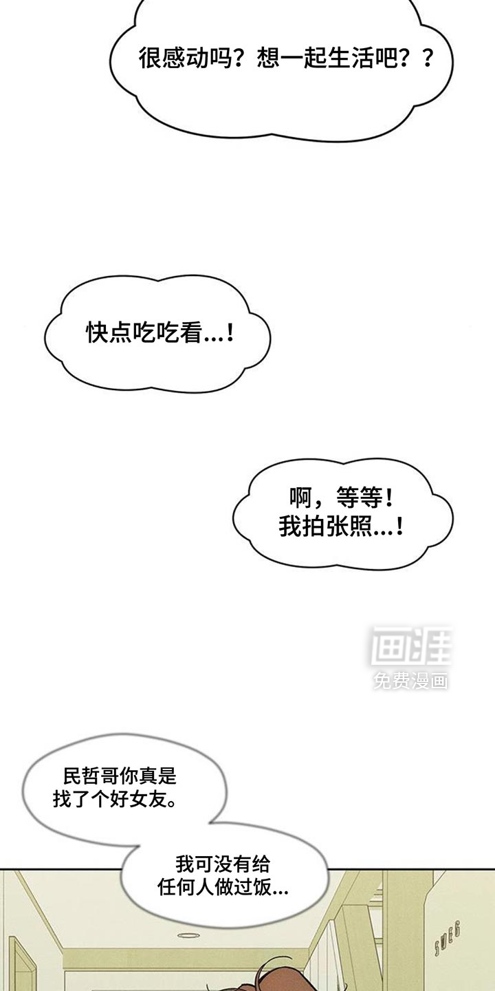 第138话23
