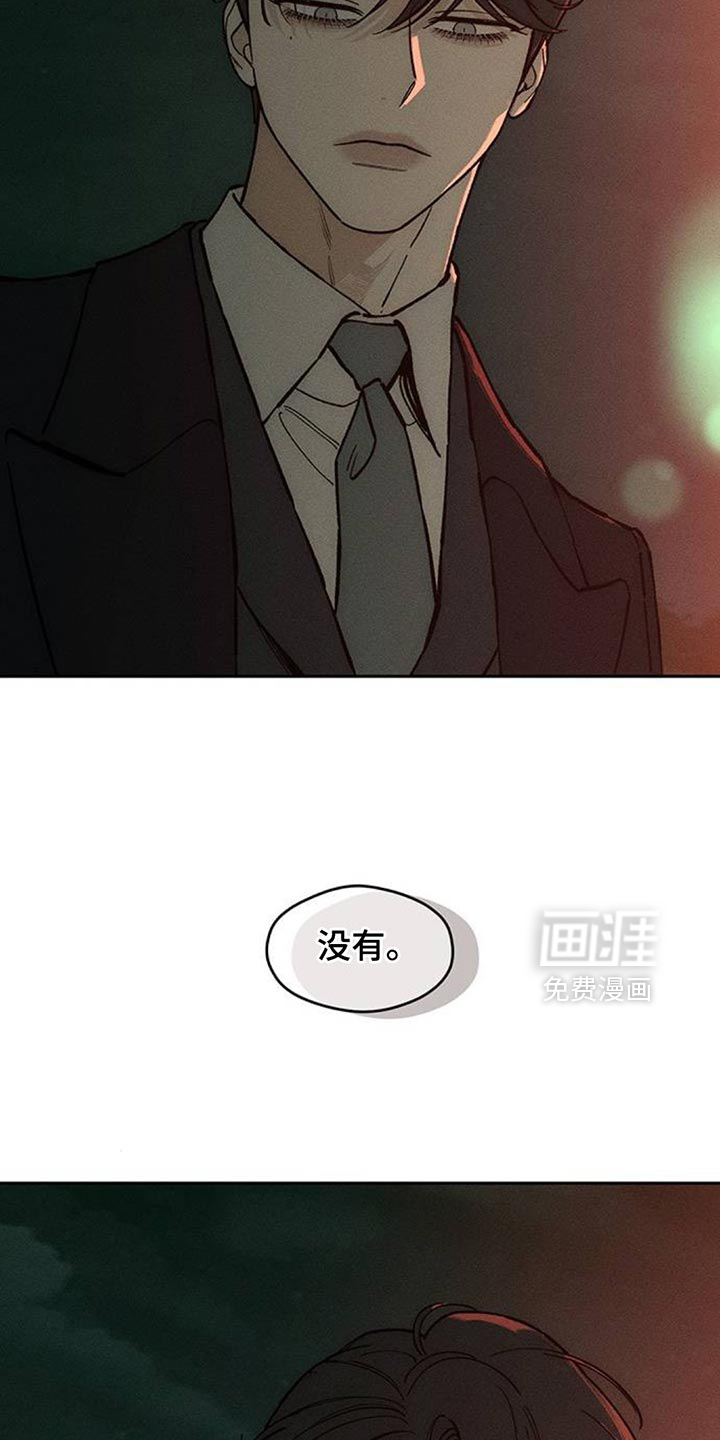 第138话9