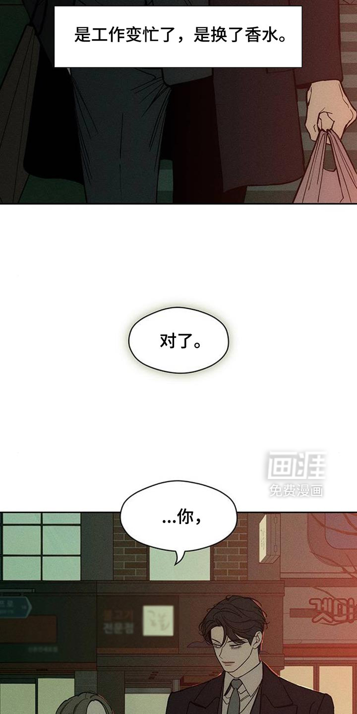 第138话7