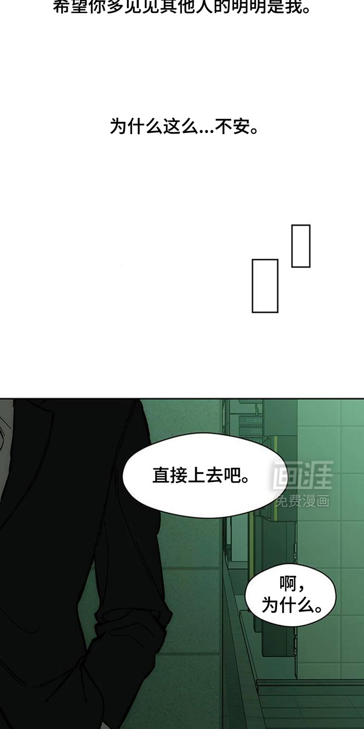 第136话19