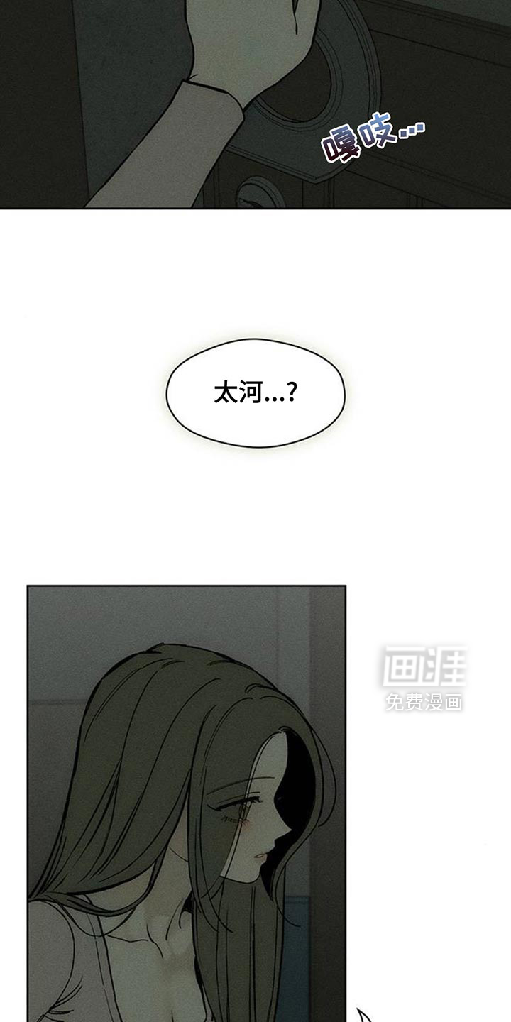 第133话21