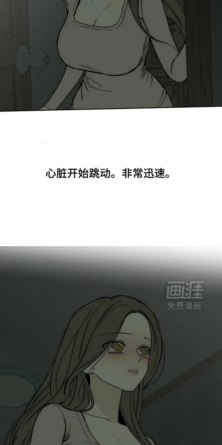 第133话19
