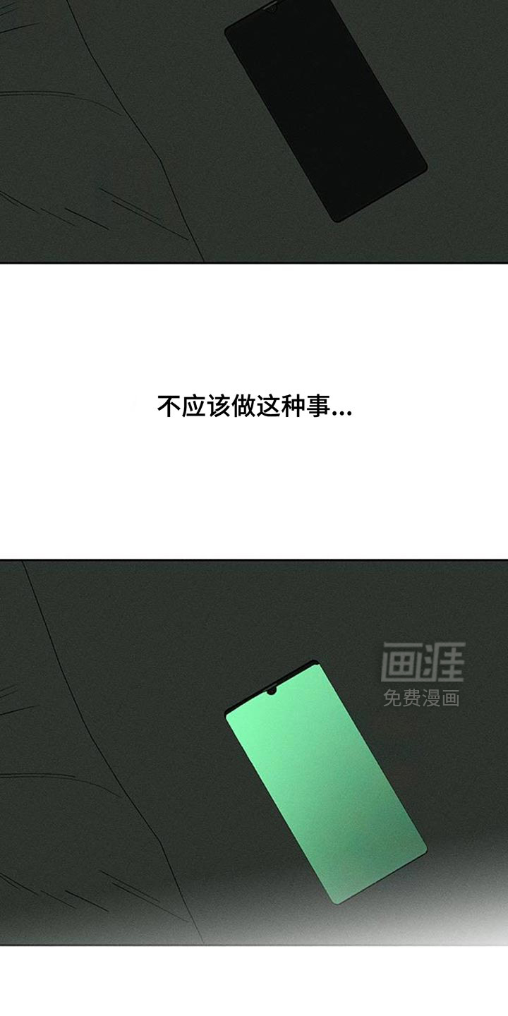 第133话15