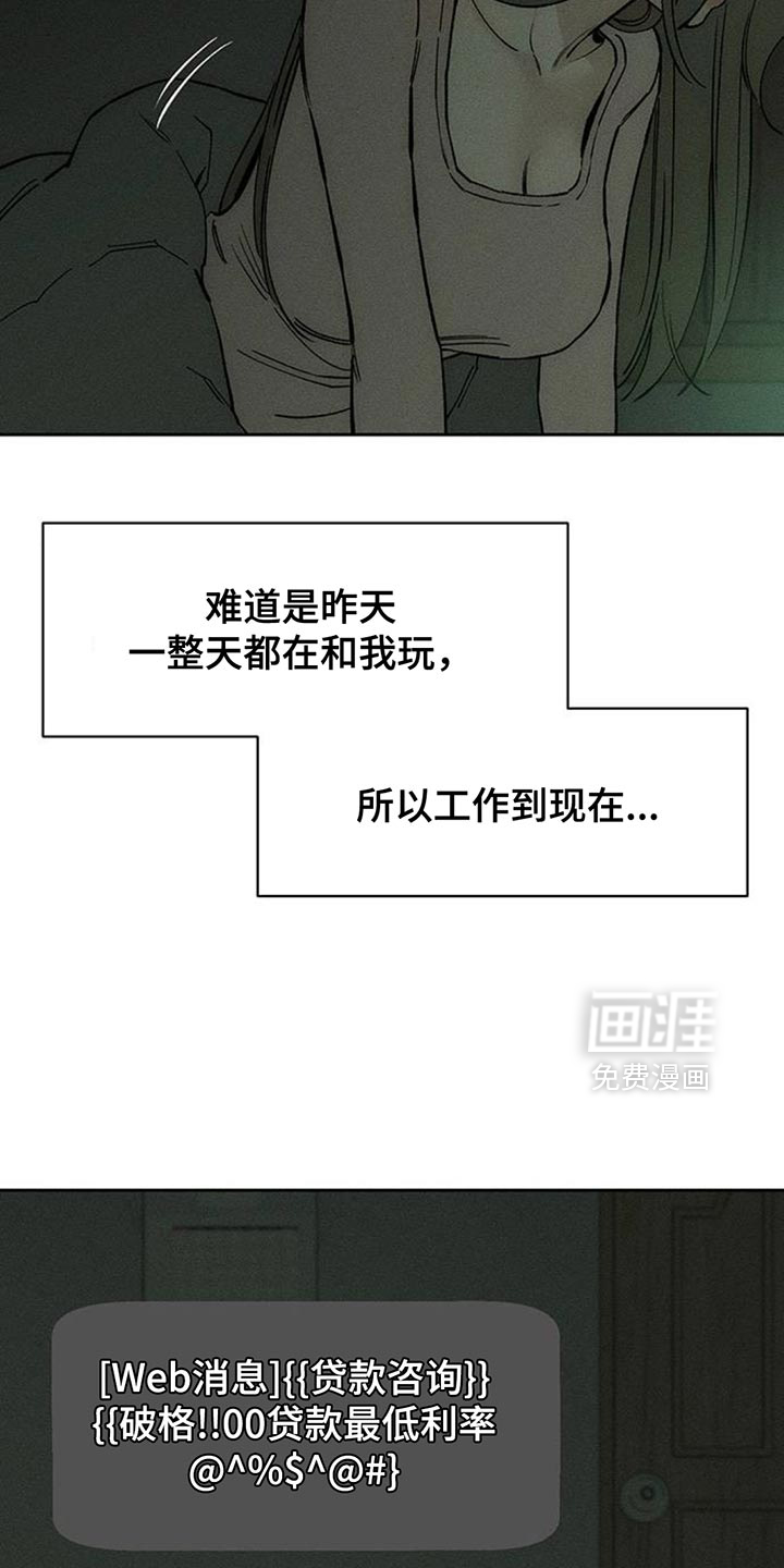 第133话6