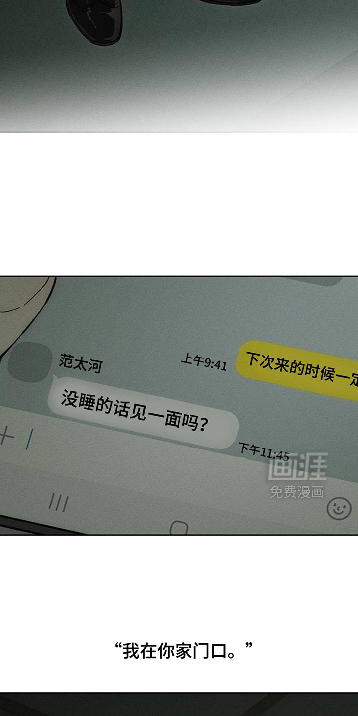 第133话17