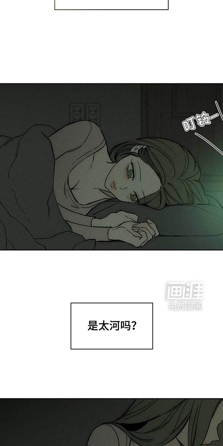 第133话5