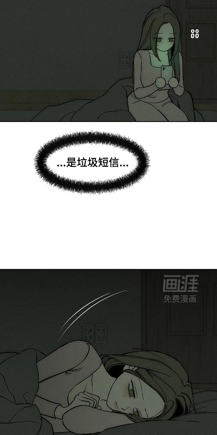 第133话7