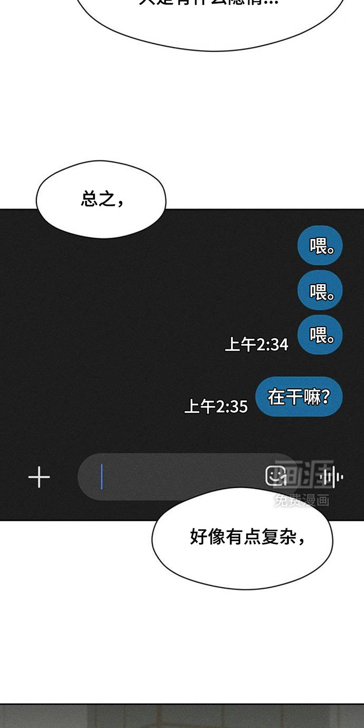 第131话24