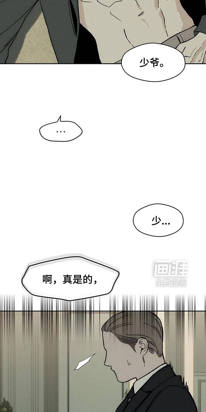 第131话28