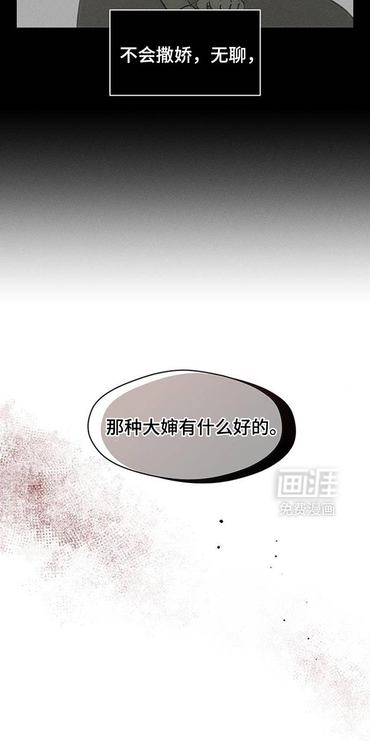 第131话10