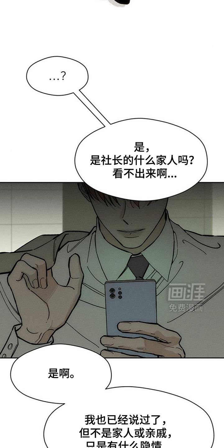 第131话23