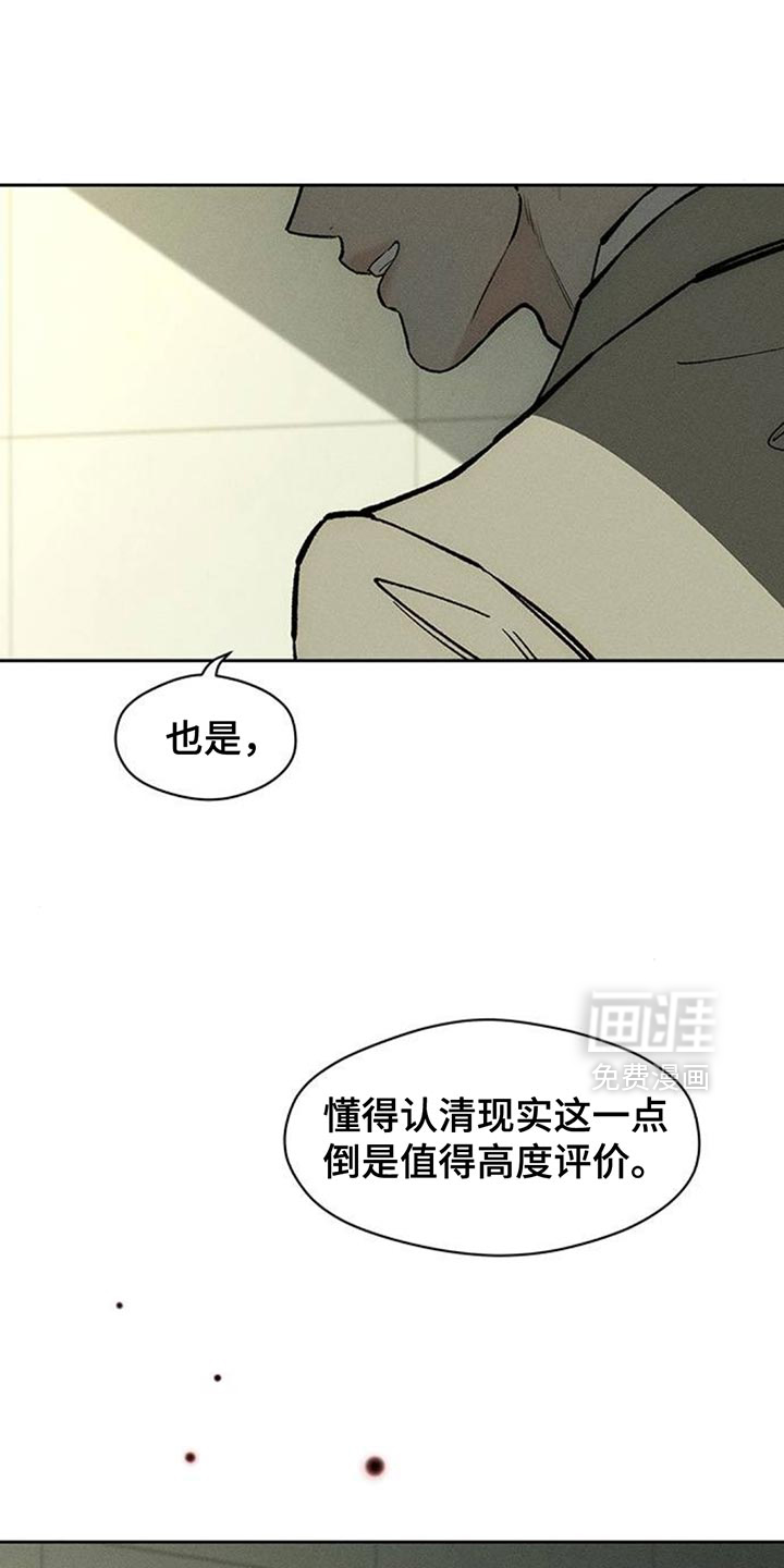 第131话13