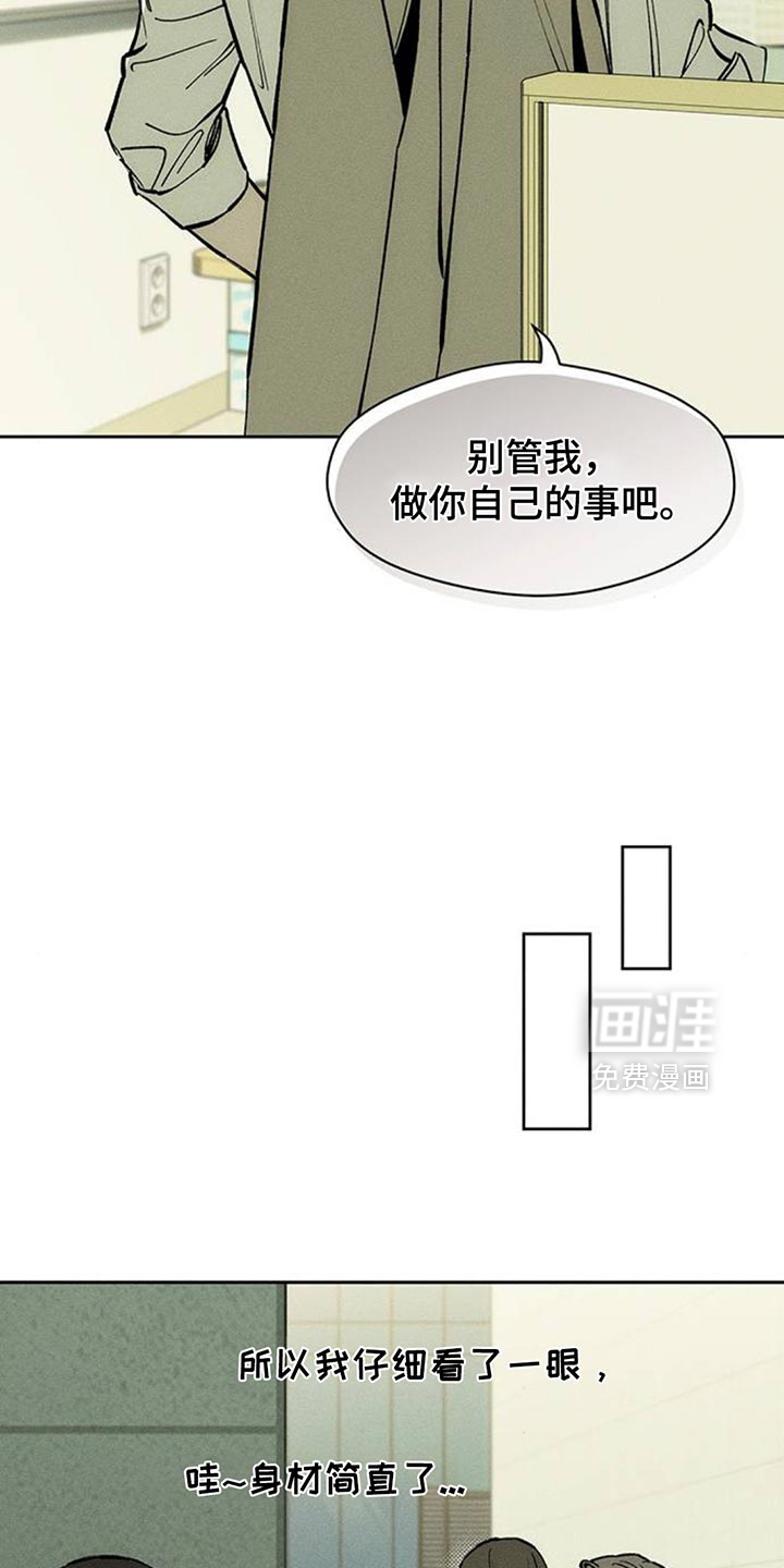 第130话10
